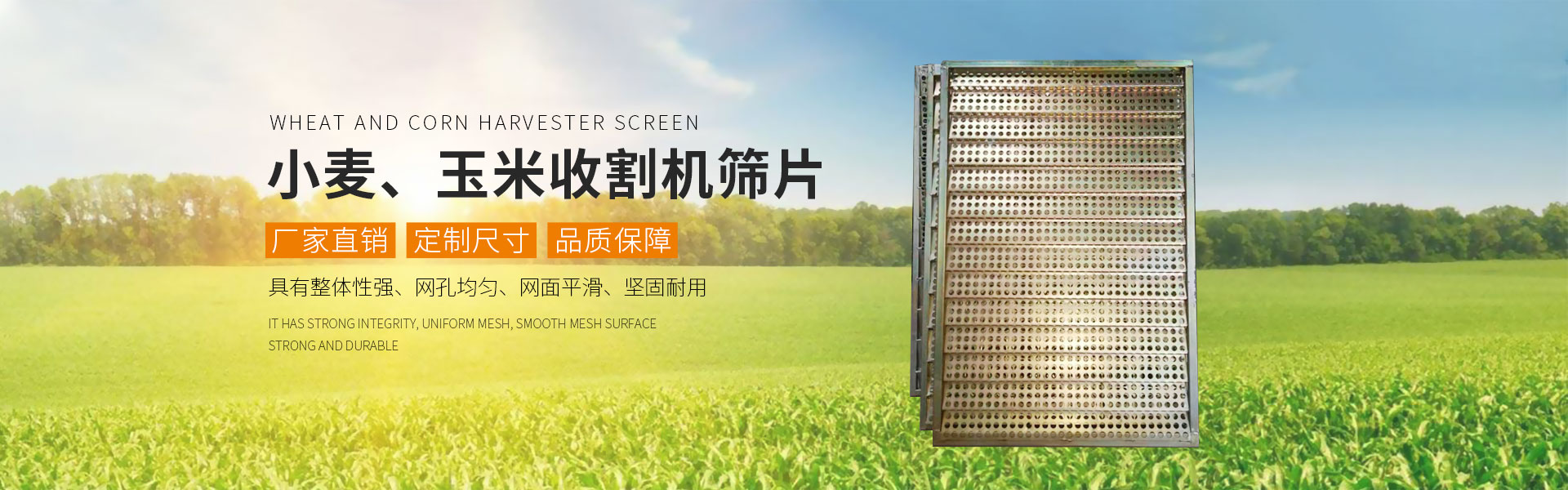 新乡县澳兴机械有限公司
